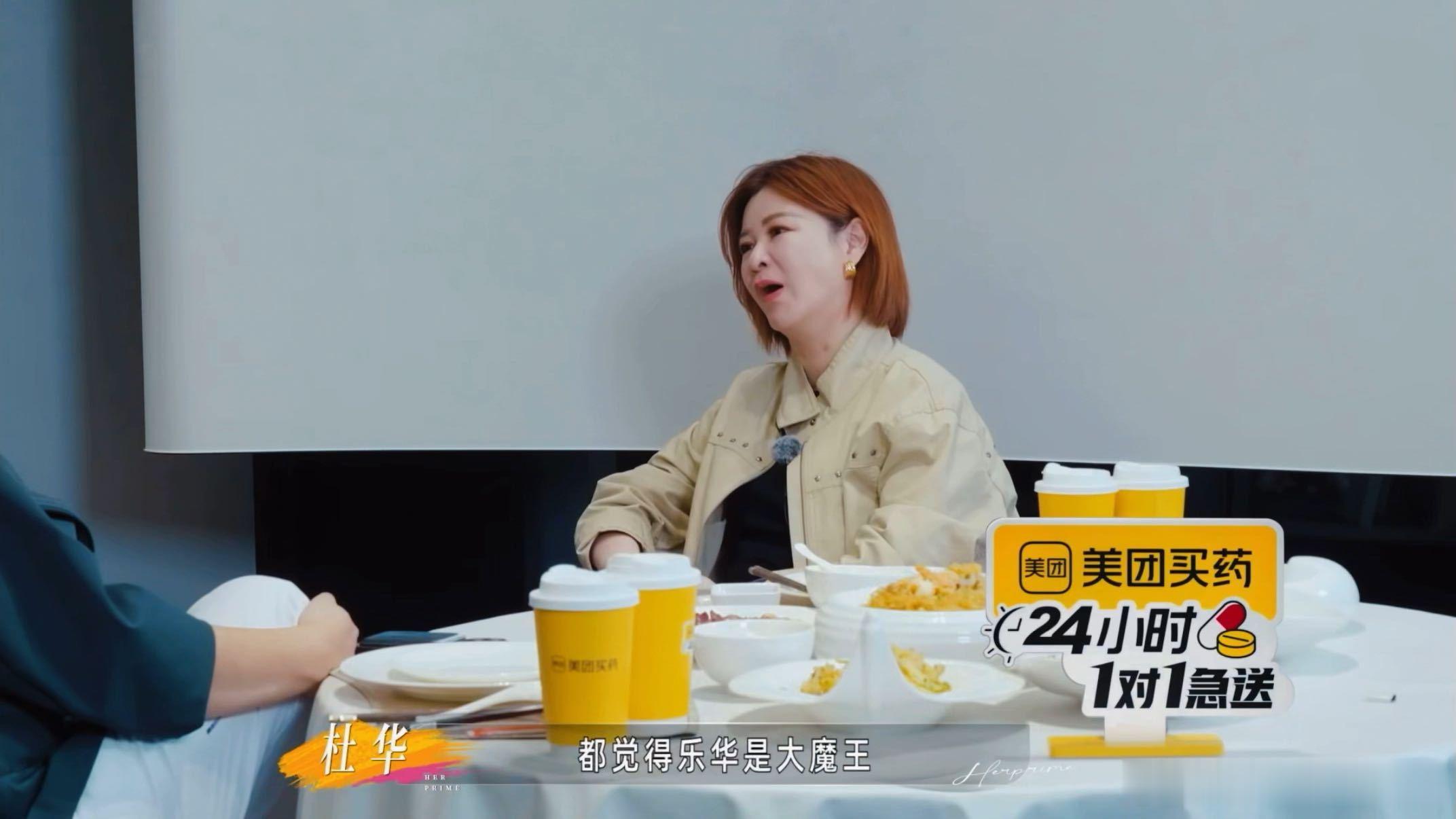杜华自曝签了韩庚以后开始赚钱杜华说2018年是乐华最好的一年 签韩庚算是乐华真正