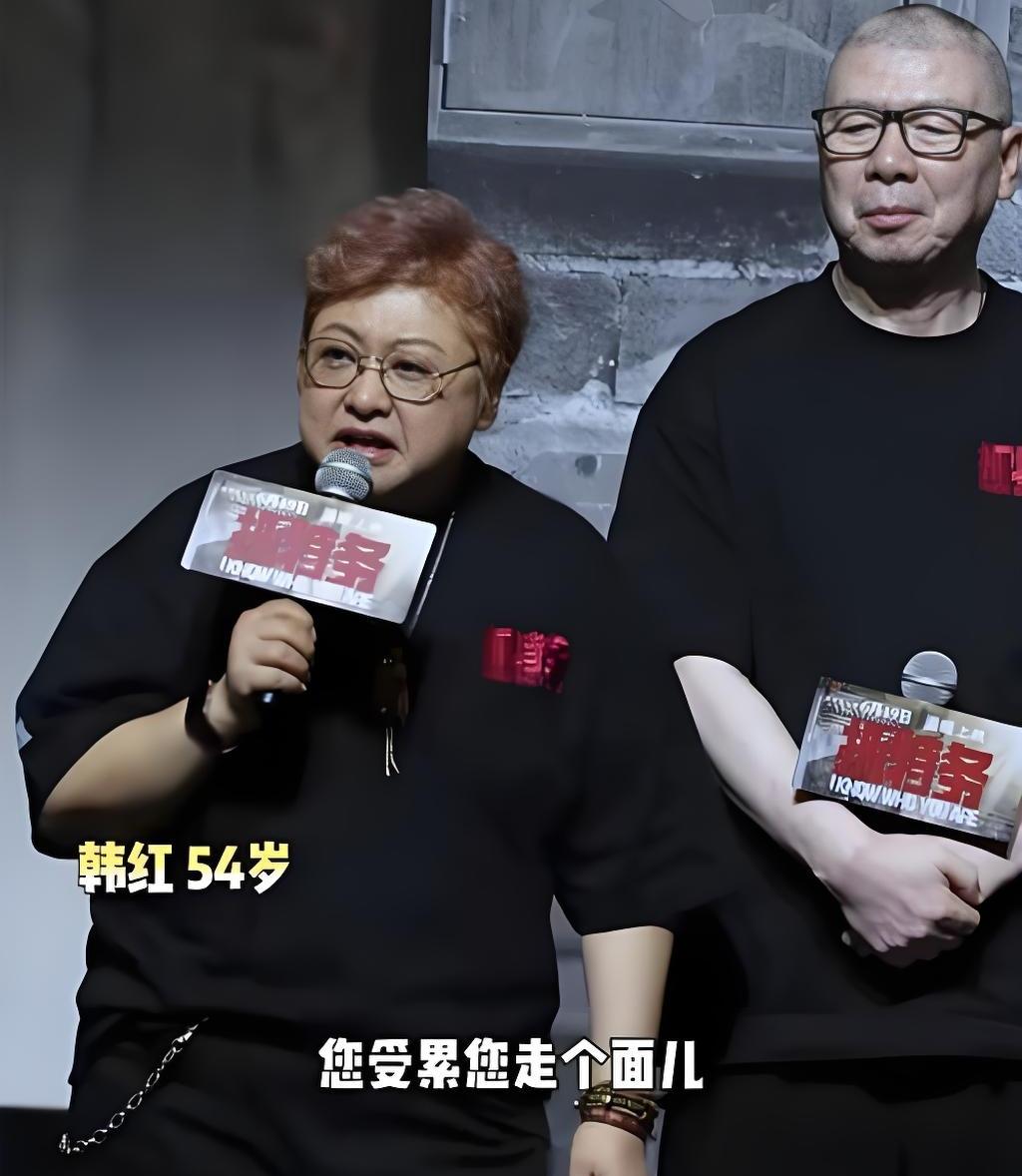 常年做慈善口碑极好深得民心，如今为冯小刚新片拉票翻车，你还愿意一如既往的支持韩红