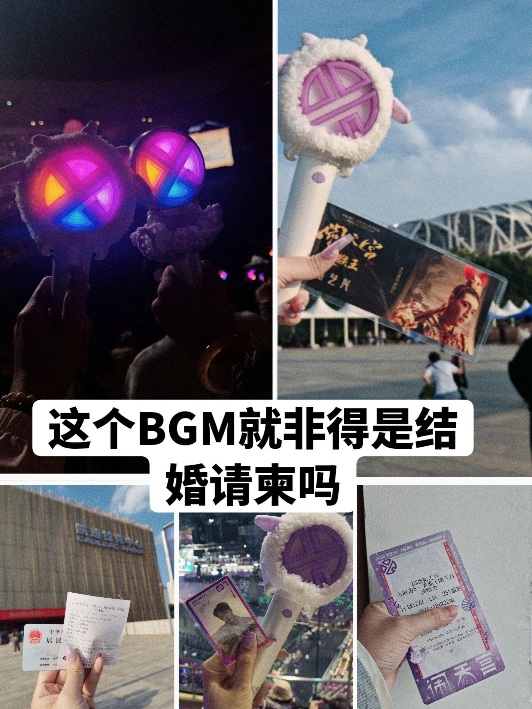 这个BGM就非得是结婚请柬吗。每次幸福的记录💜