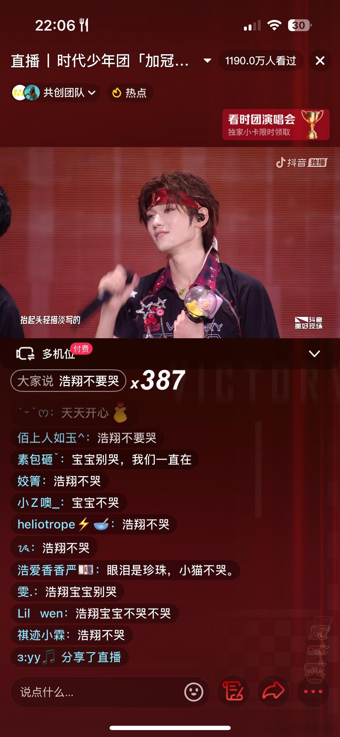 这是我女神 