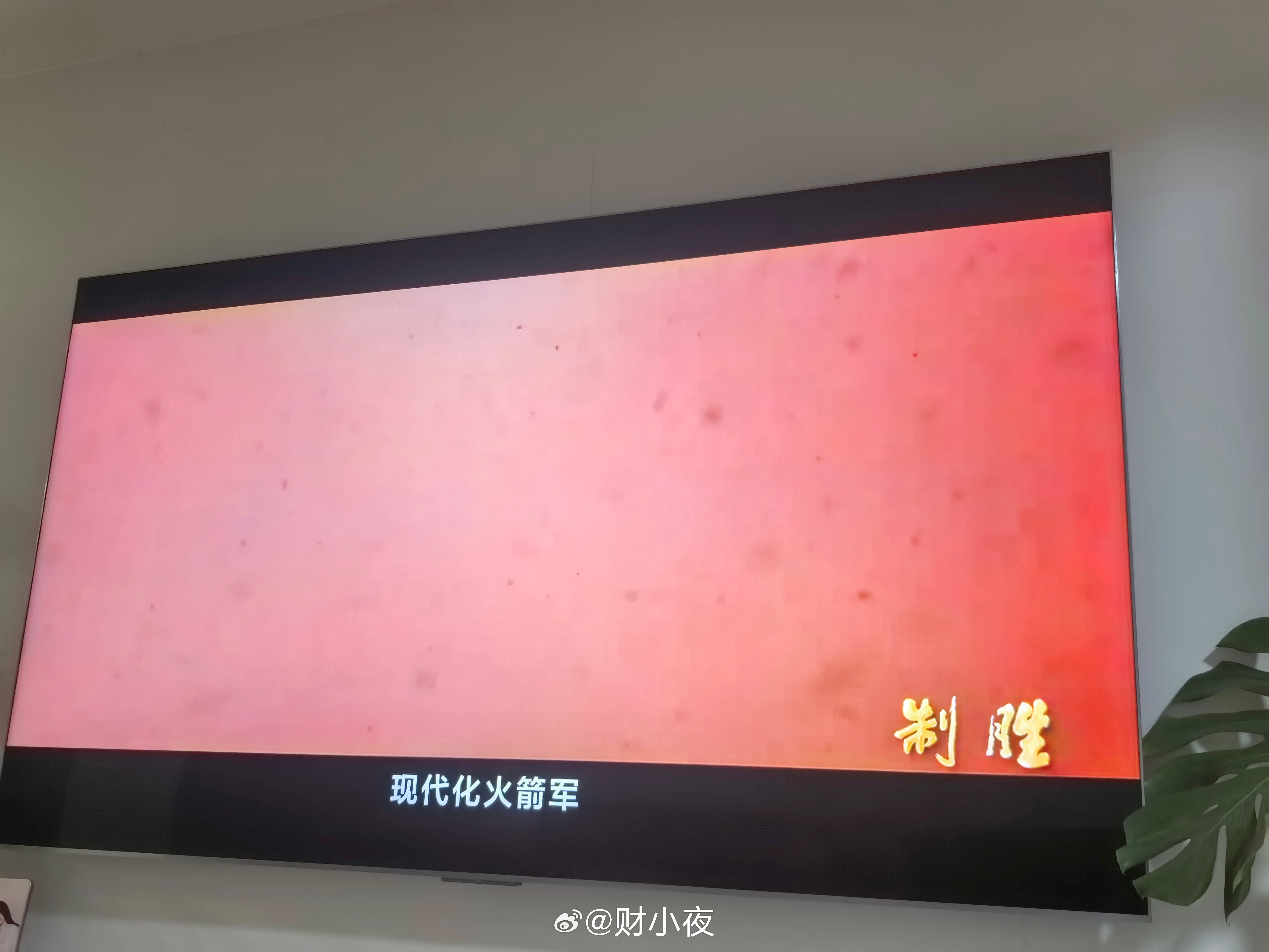 今天正好在看看《致胜》第五集《东风浩荡》。专家谈惊雷1核打击能力惊雷1属于空基远