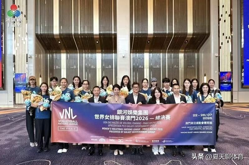 中国女排今日晚间抵达澳门！没想到东道主中国女排是最后一个抵达的，等了那么长时间终