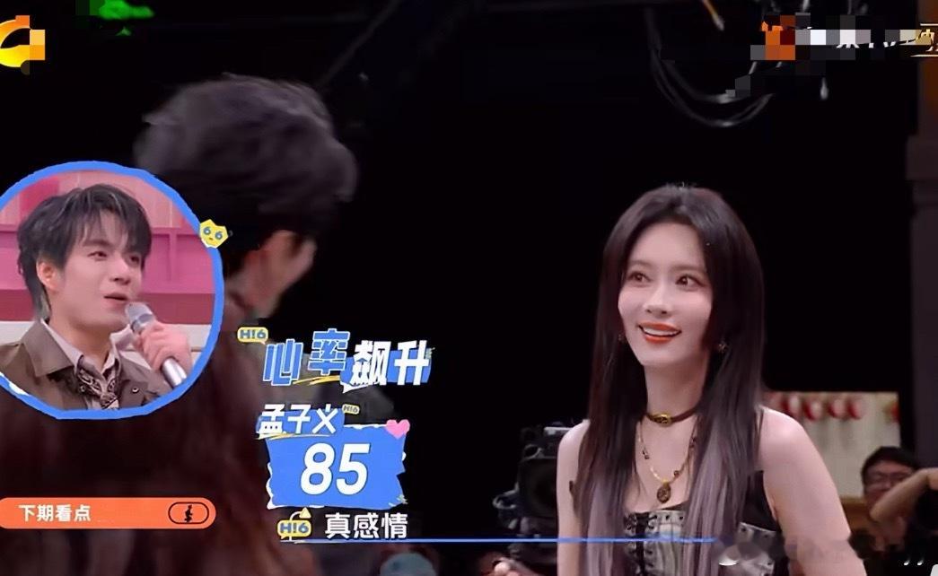 曾舜晞说的是谁曾舜晞说的是——在《你好星期六》心率游戏环节，他直接“贴脸开大”问