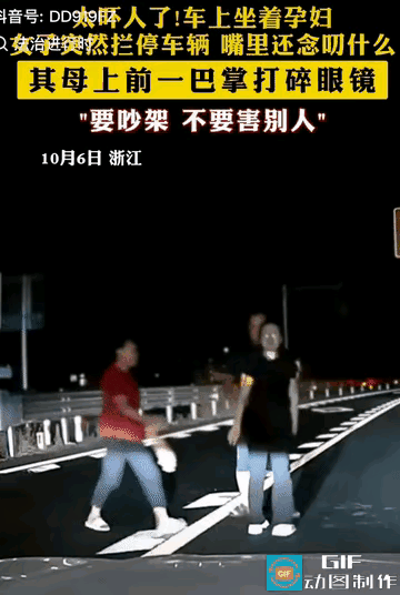 深更半夜的，一个男子开着车行驶在高速公路上，车的后面还坐着一个孕妇，突然看到一个