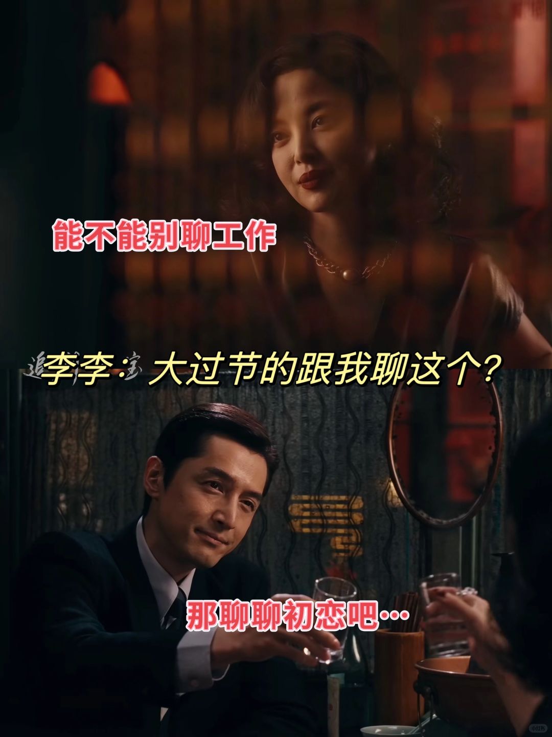 🆘宝珠cp是HE❗️超多细节证明❗️重逢了❗️