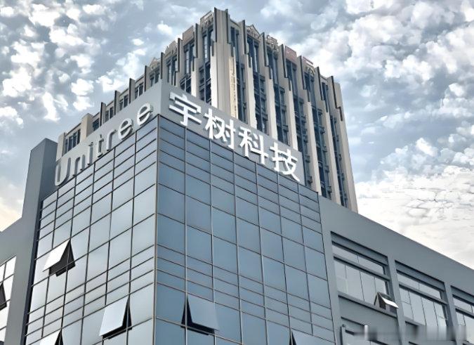 【宇树科技中一签或能赚20万】宇树科技申购开启 8月9日，A股“人形机器人第一股