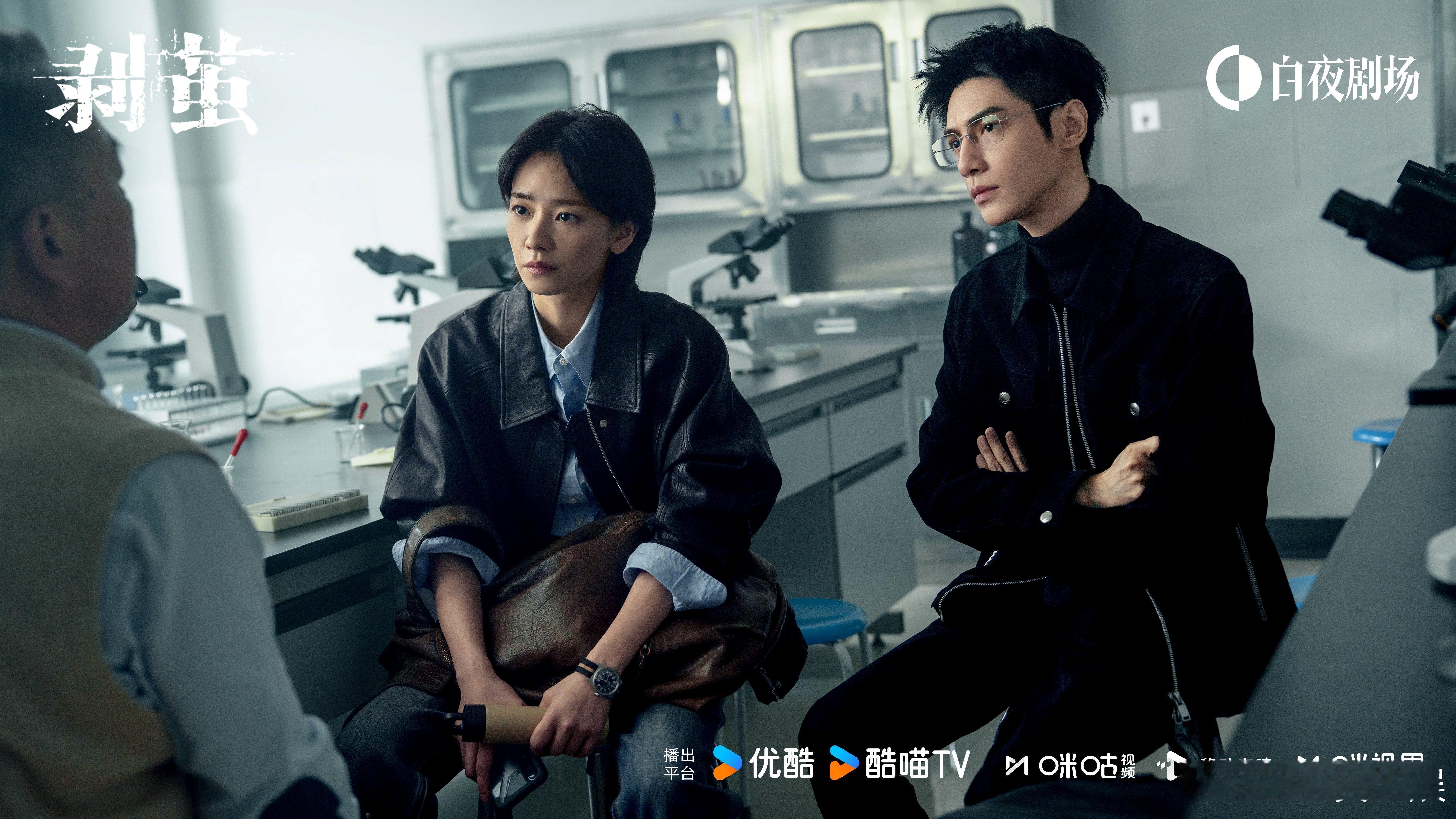 九集了没见谁吃上一口饭 《剥茧》全员高精力战神！连轴转查案还全程专注，吃饭这件事