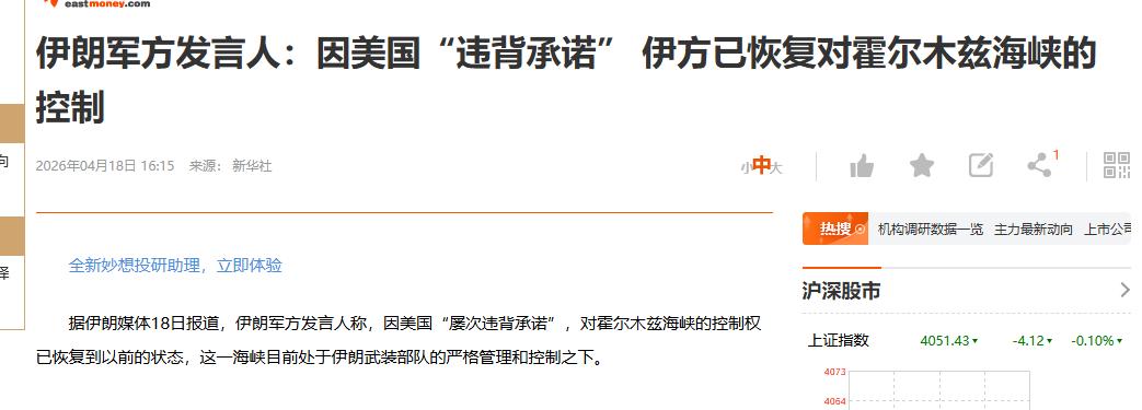 刚刚才开的，结果又关了，到底谁说的可信呢？O(∩_∩)O哈哈~[呲牙][呲牙][