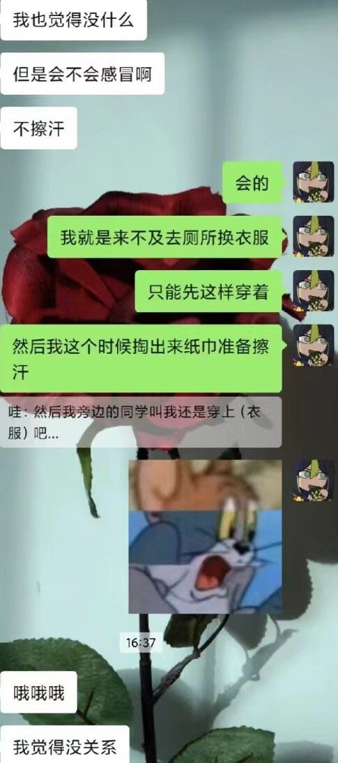 如何看待在教室上课只穿运动内衣 