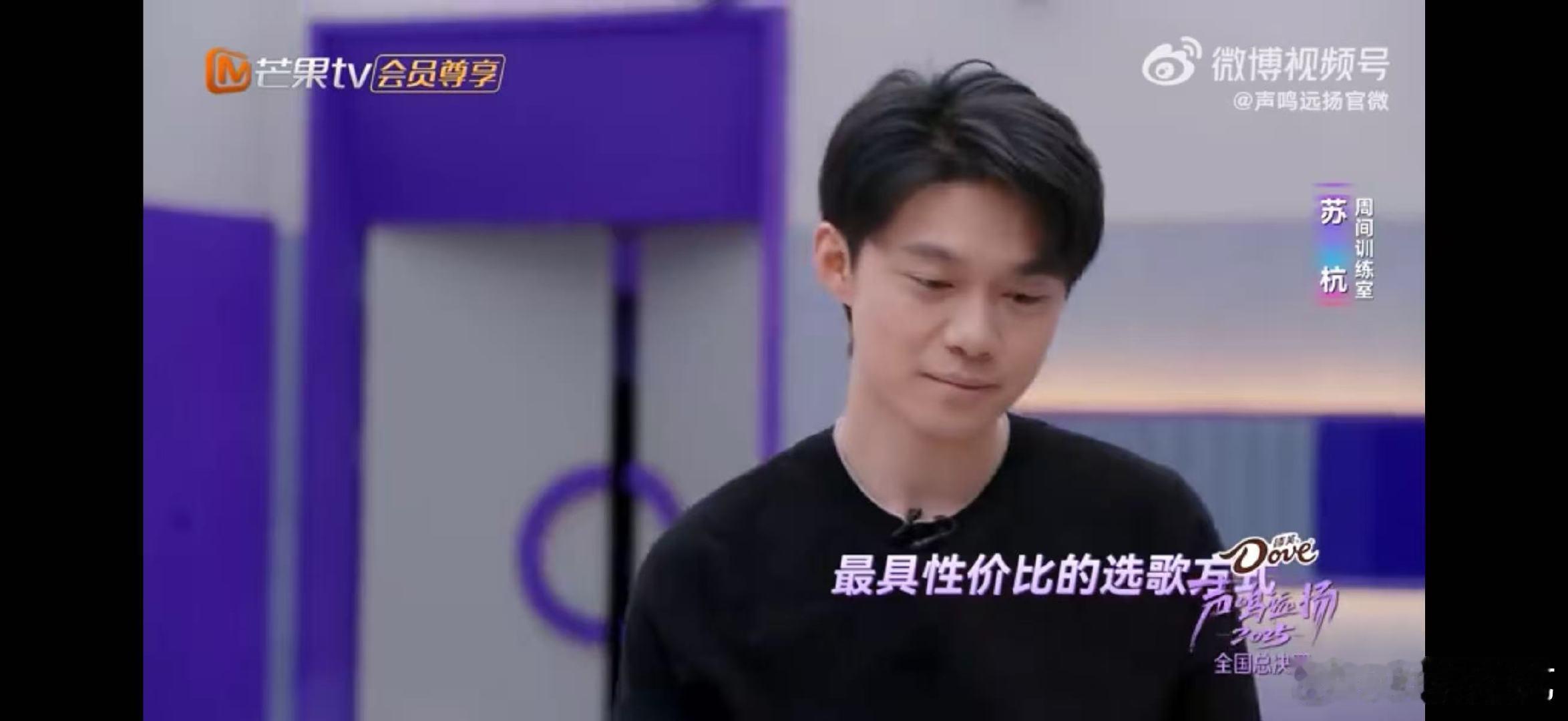 声鸣远扬训练室声鸣远扬选歌是在KTV选的苏杭这选歌小技巧我收下了！KTV 选歌，