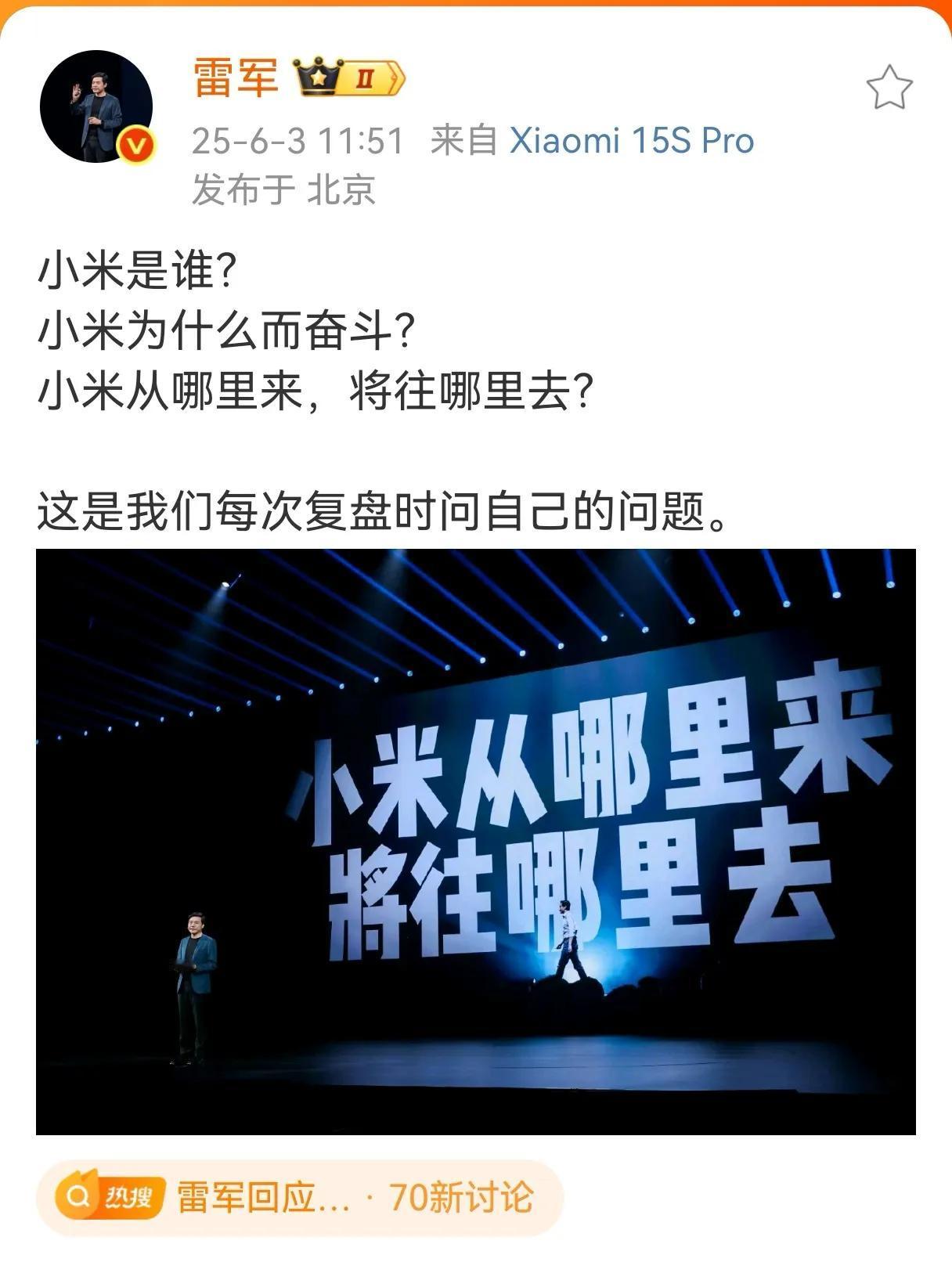 如果每天我也问问我自己：
我是谁？
我为什么奋斗？
我的目标是什么？
我能为自己