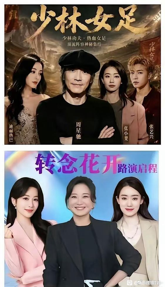 他们应该千算万算，万万没算到，周星驰的号召力这么强大，首日票房就干到了2.56亿