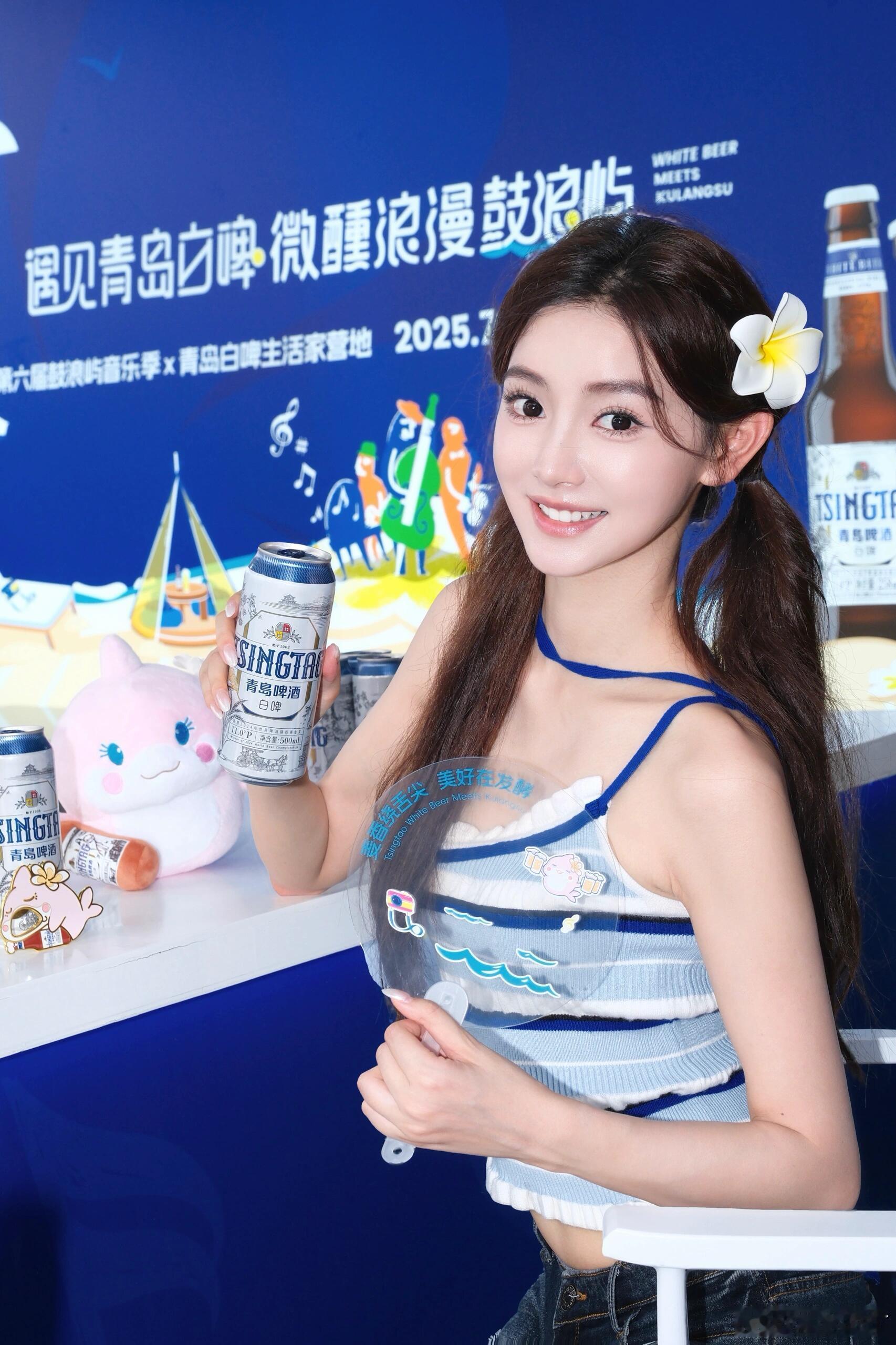 主持人金佳悦💙 ​​​