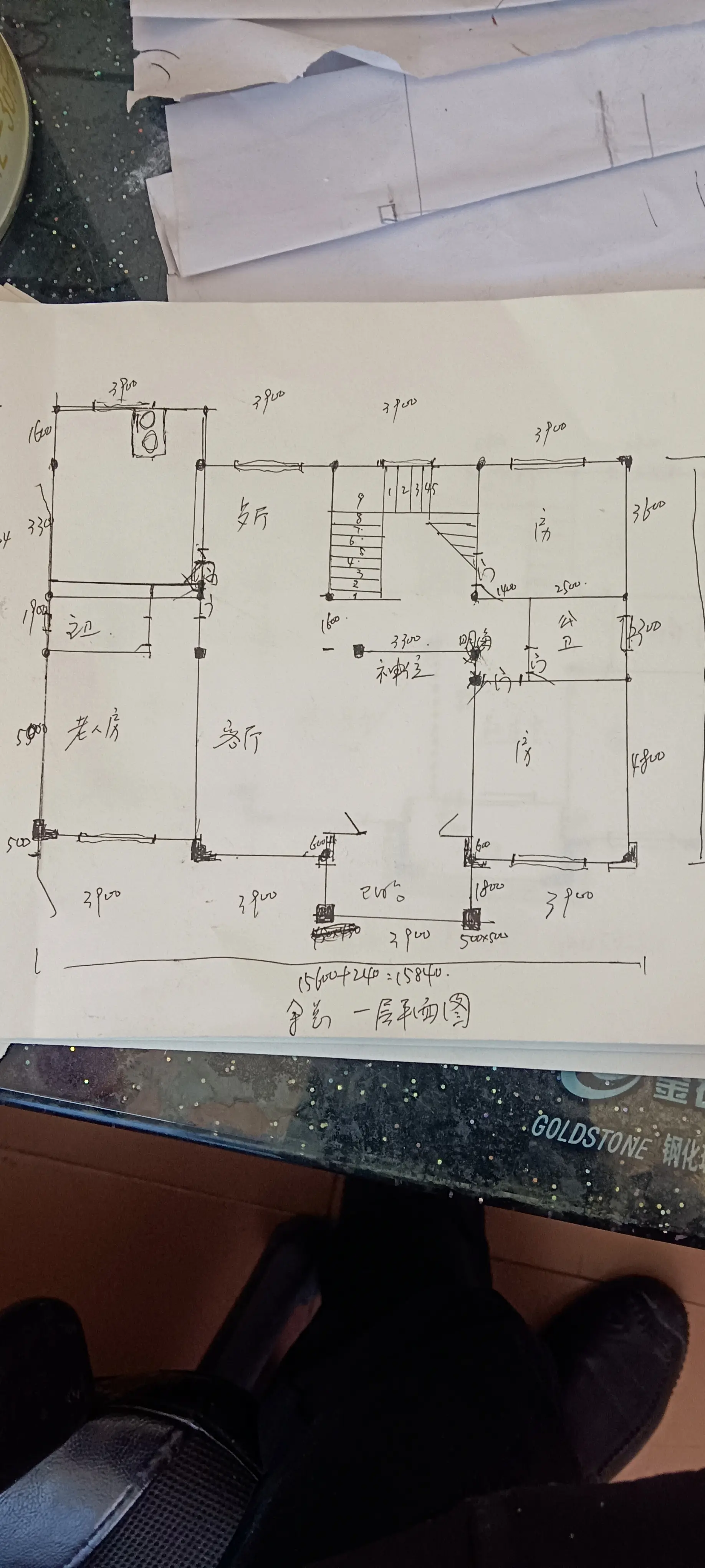 工地搬砖