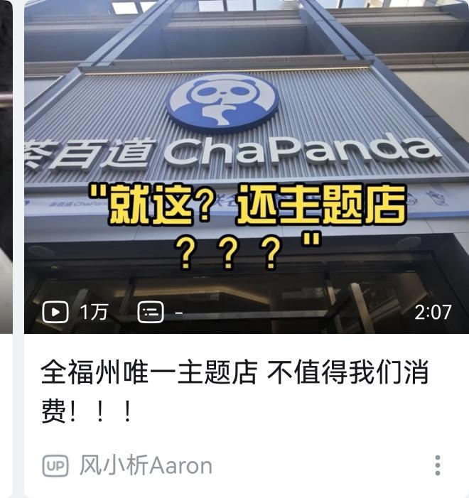 事实证明小牌子就是小牌子根本吃不住跟一线二游联动的流量还不如搞线上预售 