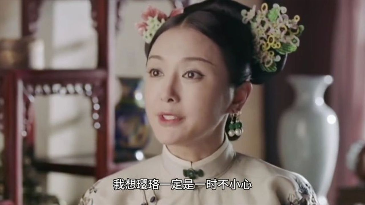 #延禧攻略 #吴谨言 #聂远 #因为一个片段看了整部剧 #魏璎珞