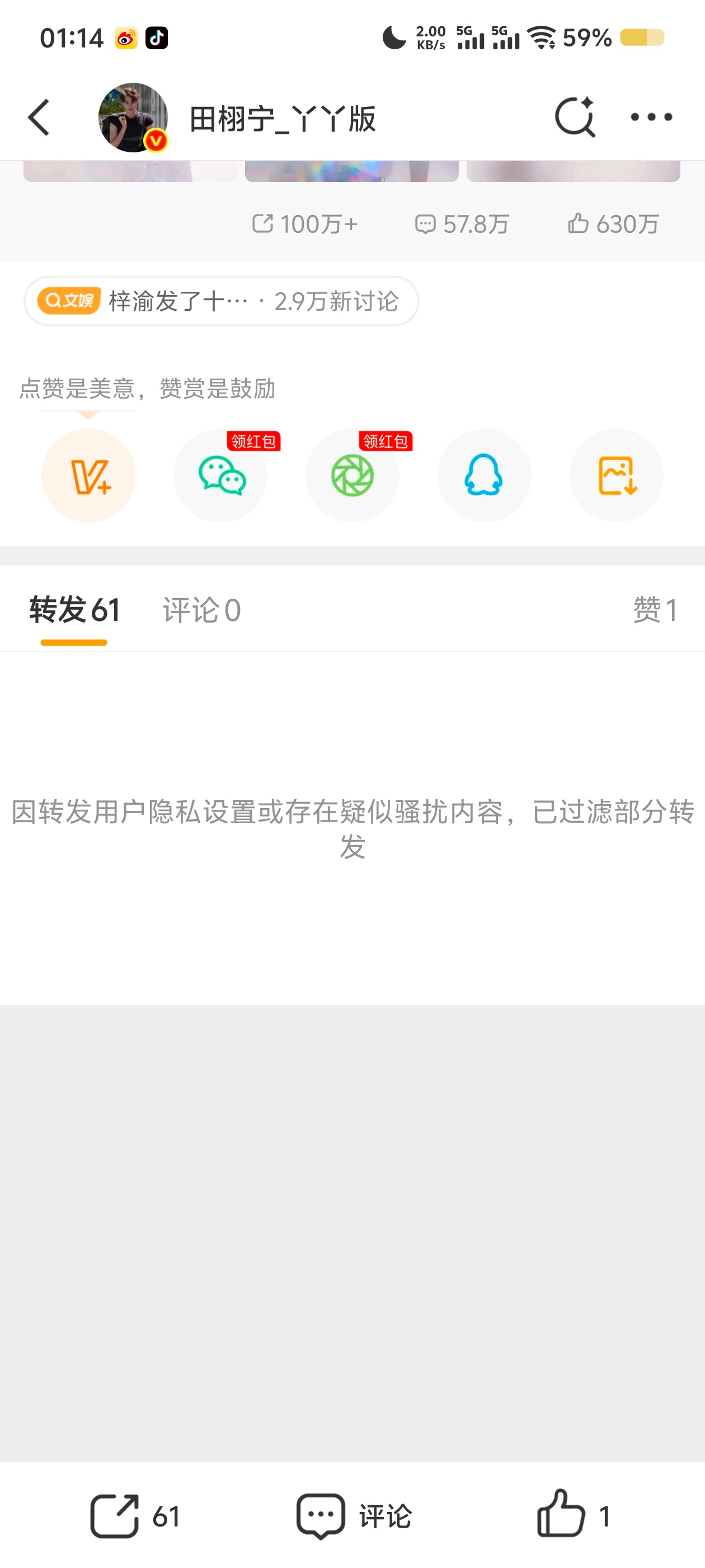 全部🧱完一看没招了
