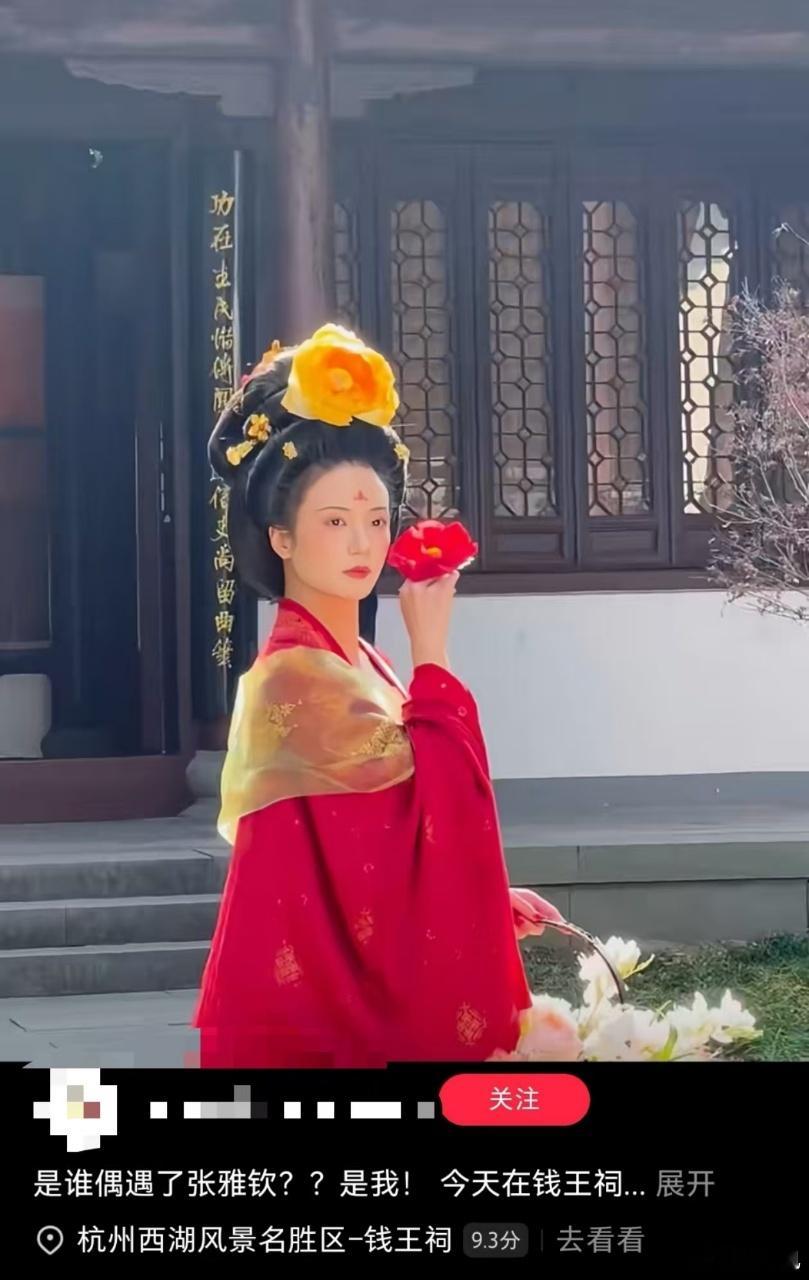 张雅钦国色芳华宣传委员 抓到一只国色芳华野生宣传委员[哇][哇]姐姐太美啦，大家