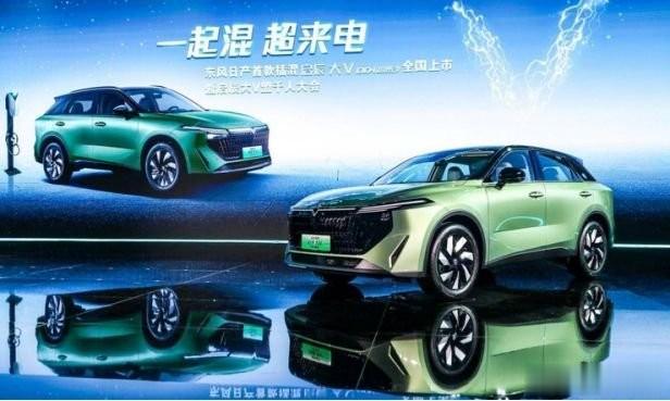 东风日产新能源启辰大V DD-i超混动官方指导价为11.89万元-14.99万元