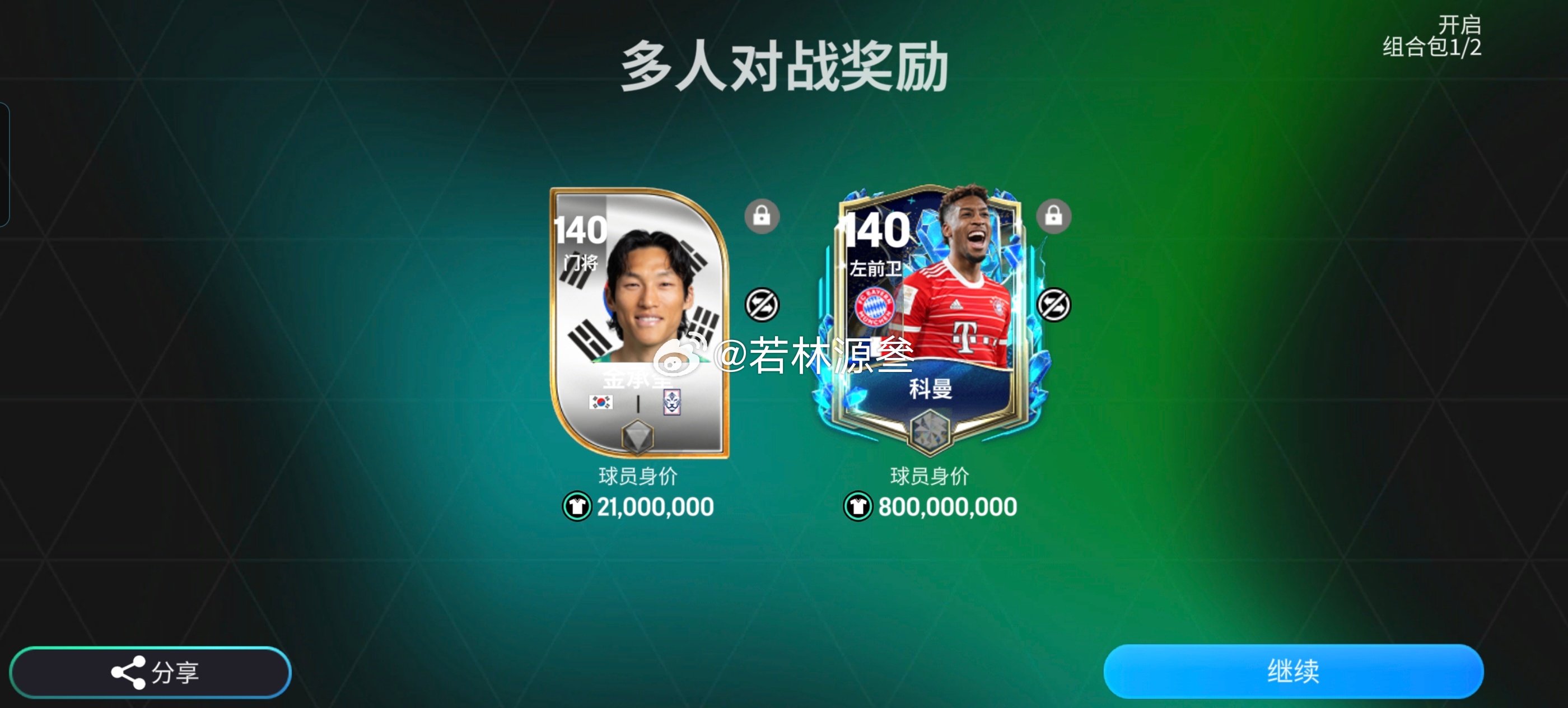 金承奎你真是越烦他，越来