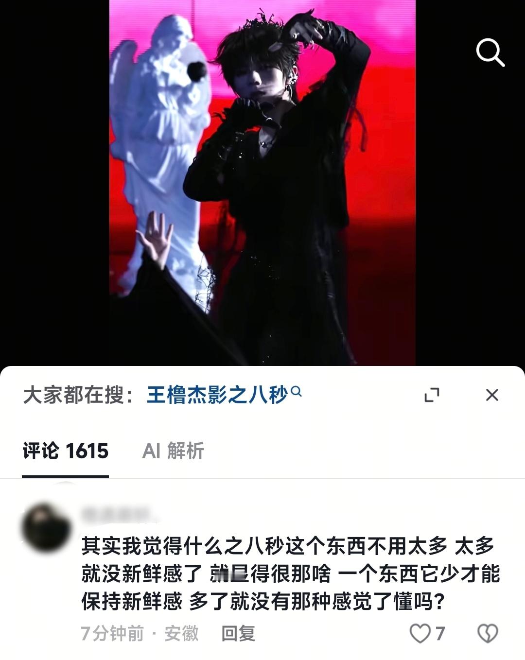 1️⃣溅射的方式并不是只有影之八秒这一种，只是用于称呼和方便统一，有其他想法完全