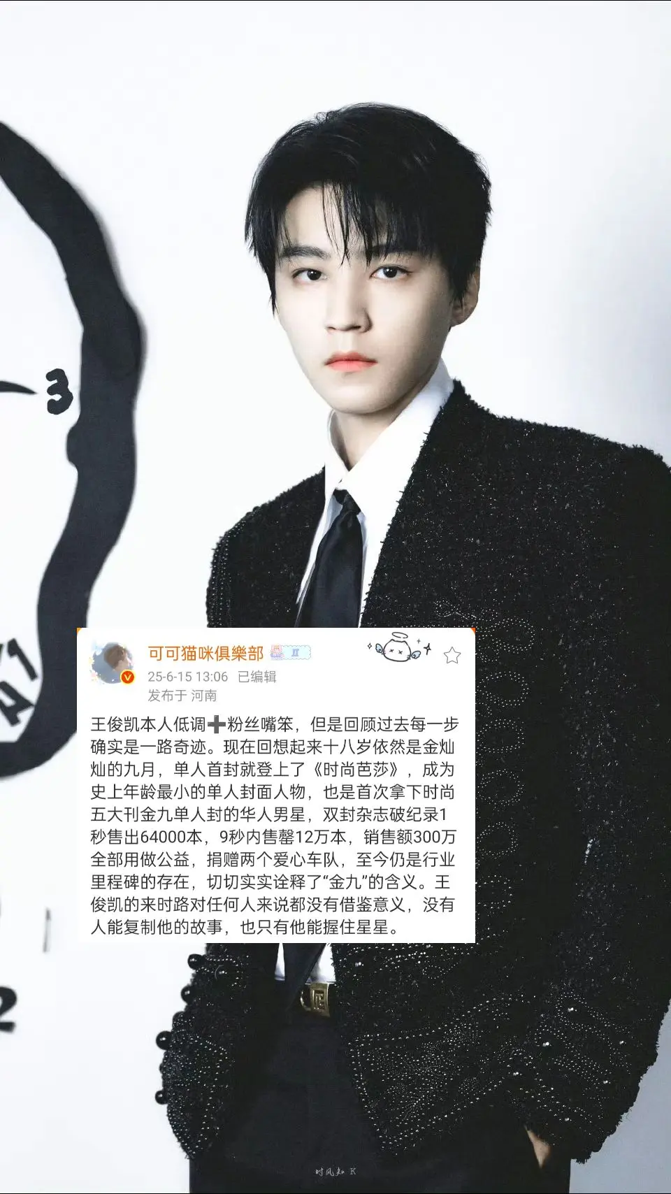 让流量成为能量
