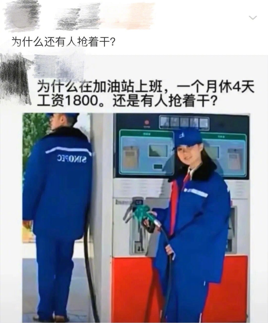 因为每天都会听到陌生人的鼓励：加油 