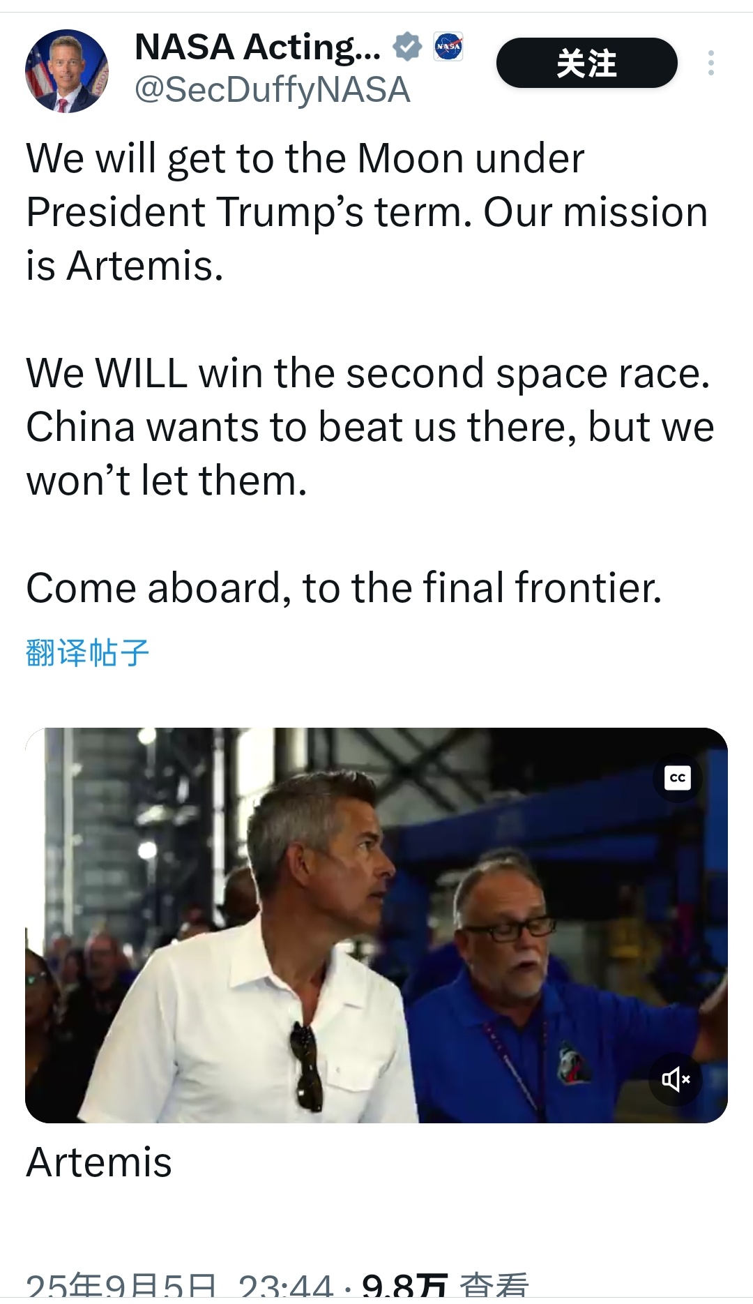 癫了！美国宇航局(NASA)代理局长肖恩·达菲刚在社交账号表示；我们将在特朗普总