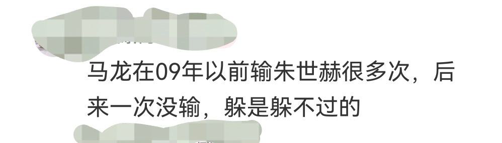 对曾经最好成绩世锦赛亚军的世界第一削头对头15胜2负，然后在pings嘴里就是“