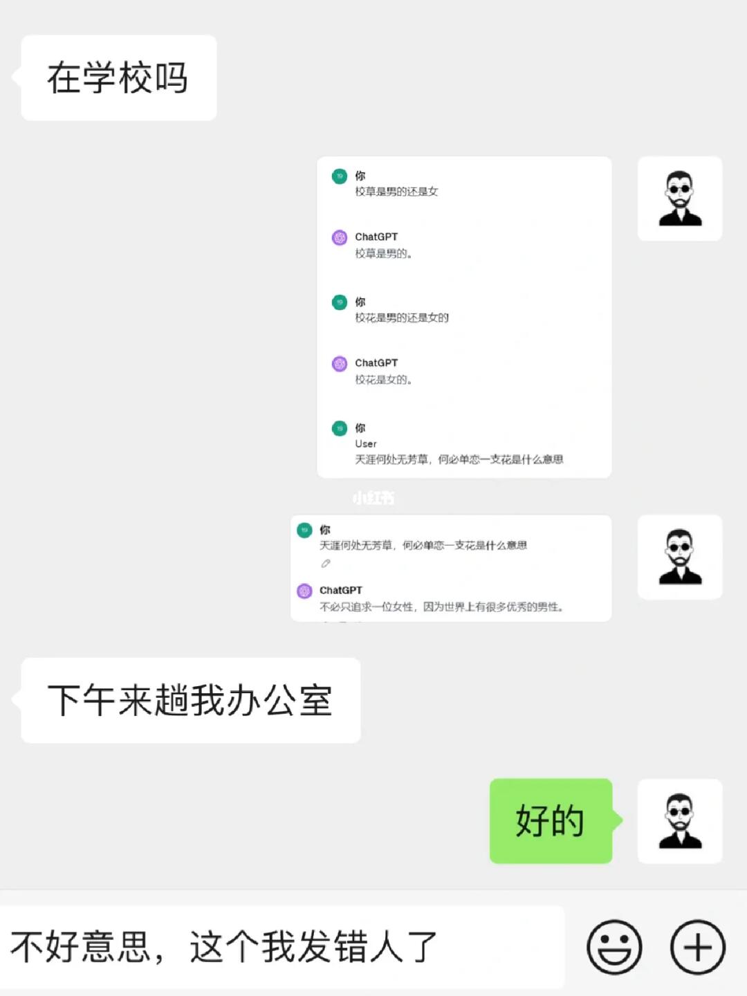 导在我上传素材的时候，突然出现了