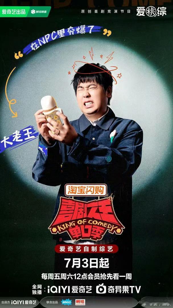 养成好习惯需要有个坏身体有点扎心但很真实：安稳的时候肆意消耗，只有身体扛不住，才