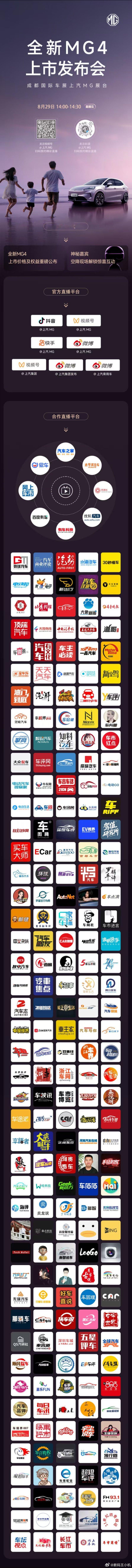 颜值出众，天生瞩目流光溢彩，自成焦点全新深蓝S07 同级领先豪华内饰8月29日，