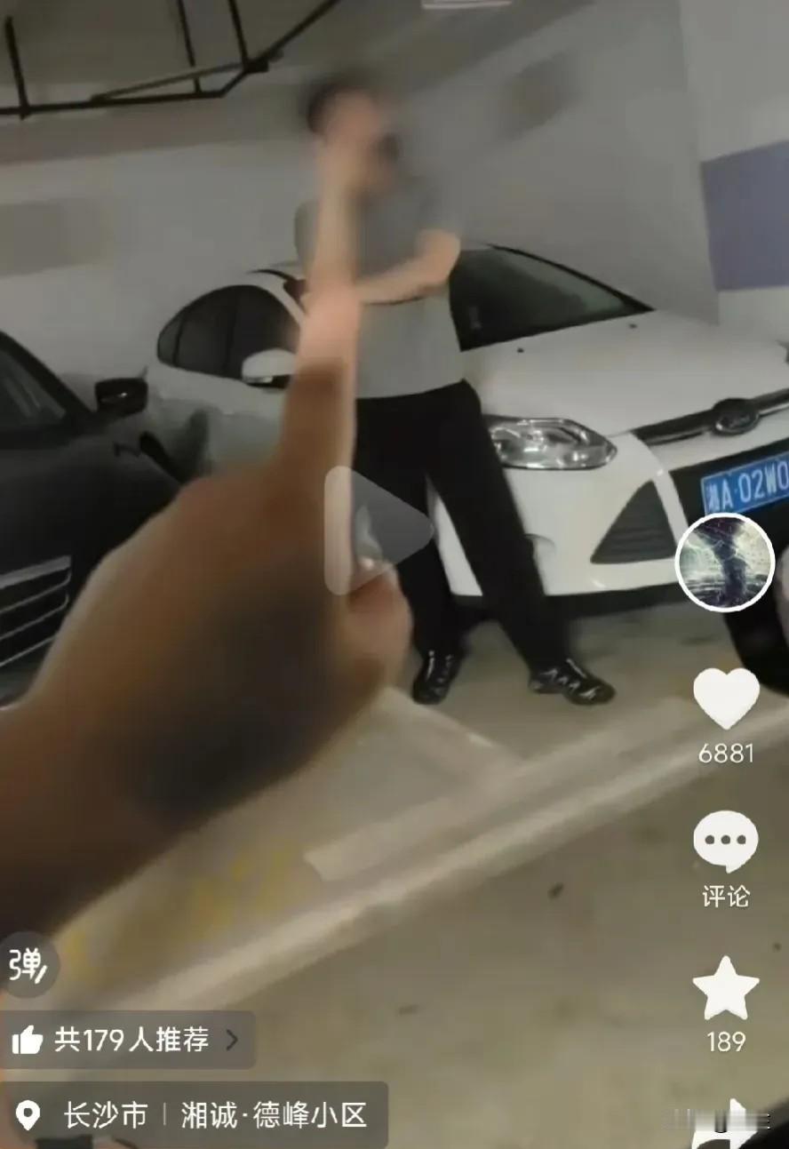 彭女士被停职，她的男朋友雷某某大家也很关心，毕竟他在这起事件中，也是扮演者重要角