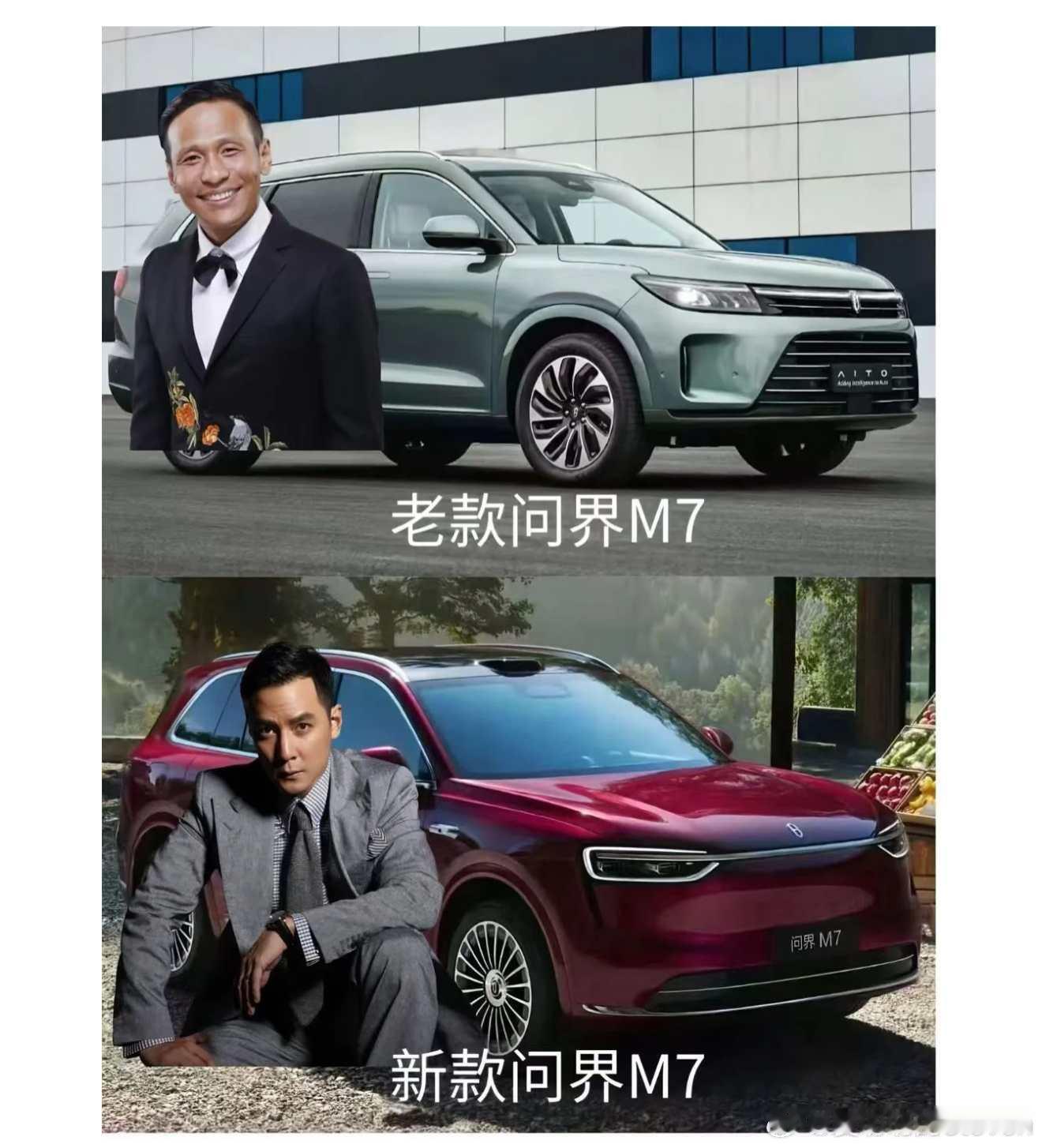 作为22旗舰版M7车主[融化]看到这个图，确实有种宋小宝变成吴彦祖的感觉[允悲]