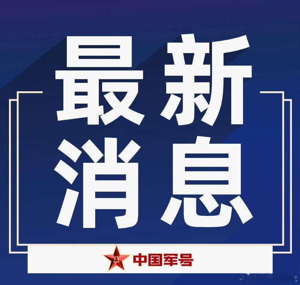 #台独顽固分子沈伯洋曹兴诚被惩戒#对“台独”分子严惩不贷，能捕获就捕获，该判刑就