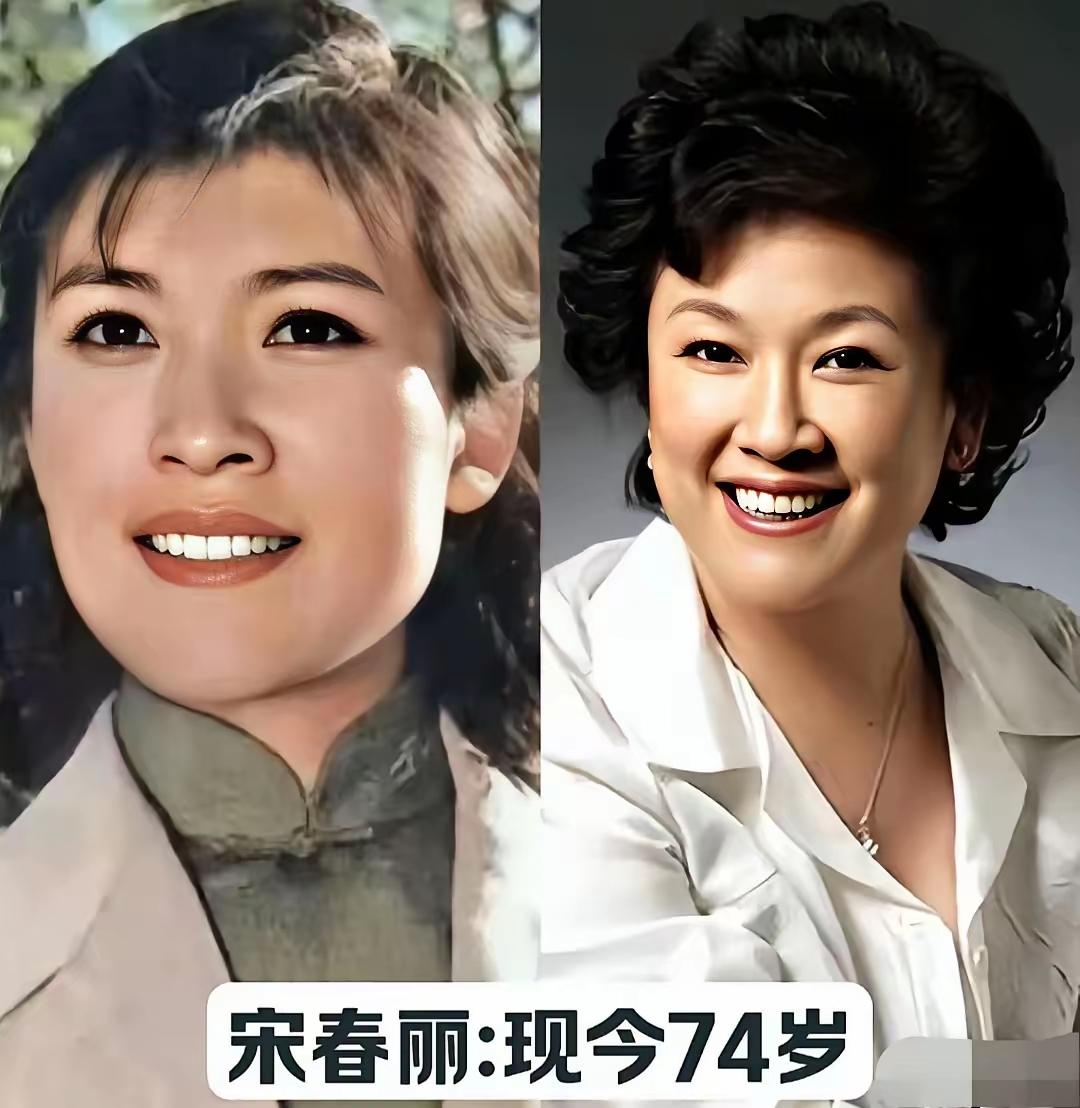 老牌女演员宋春丽
老牌女演员吕中
老牌女演员刘莉莉
三位老牌女演员，年轻时演绎过