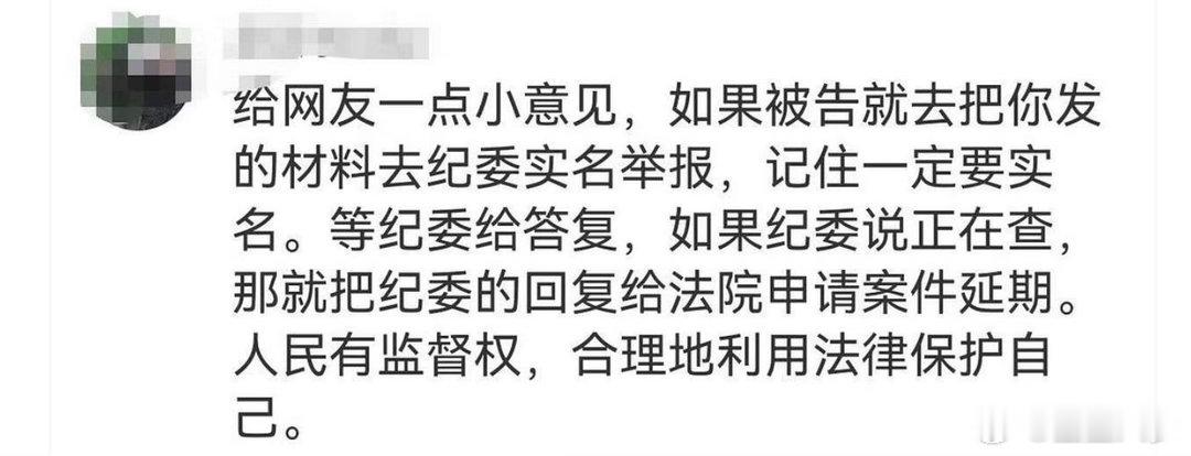 如果你因为吃🍉当被告了，怎么办呢 