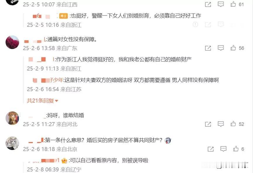 丧偶式生育困境，新婚姻法是否加剧了“爸爸去哪儿了”的问题？

来源:暮色晚晚
