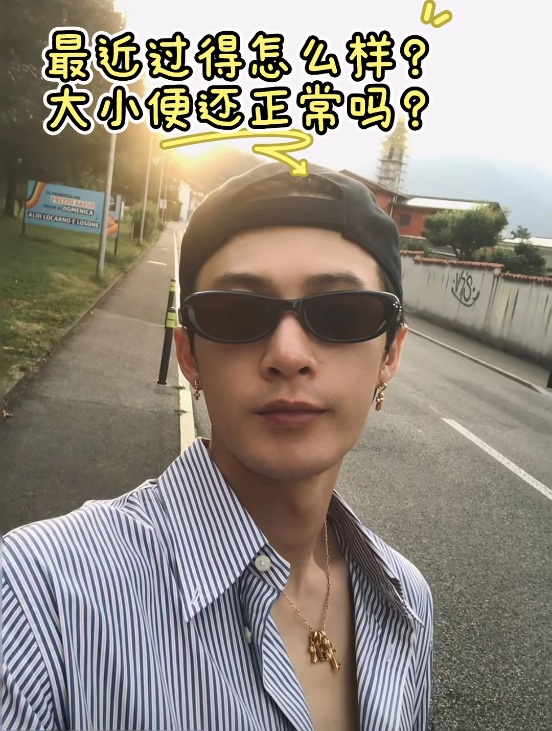 表哥你干啥呢