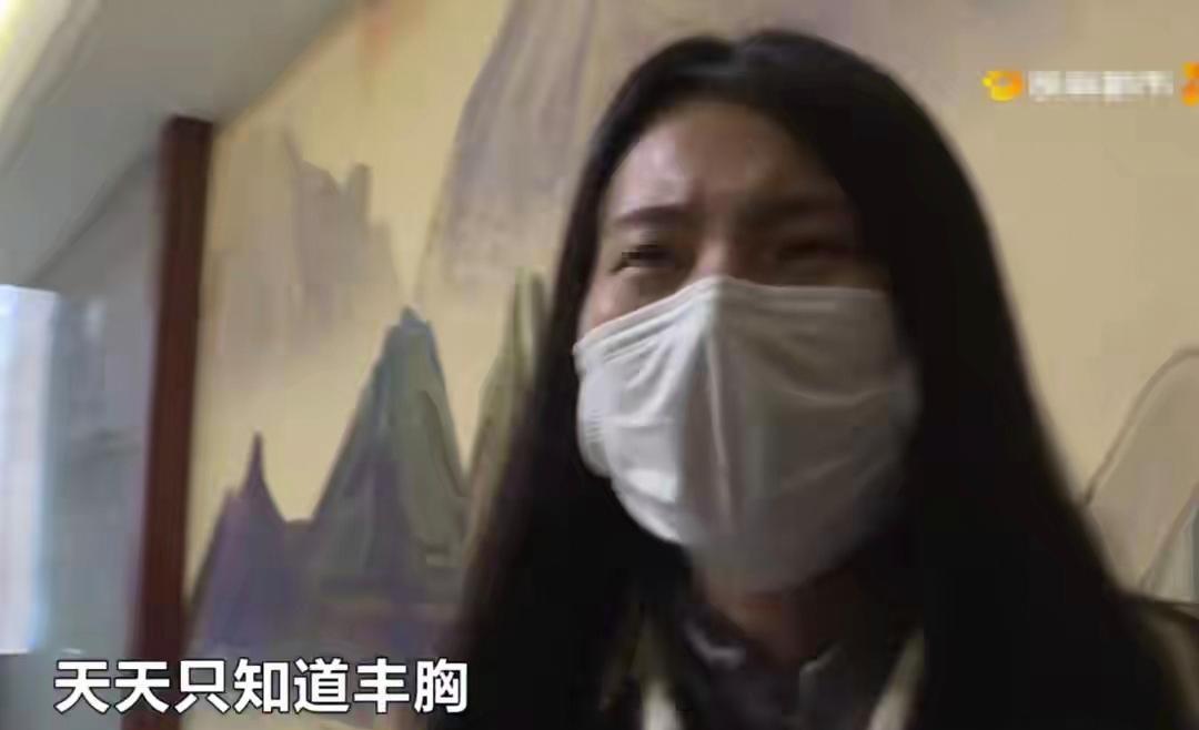 55岁阿姨丰胸被骗光70万家底！今年4月，郭女士就通过视频求助，说自己55岁的母