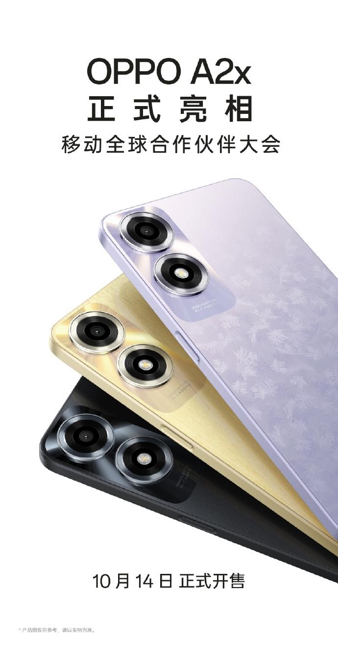 【OPPO A2x官宣】10月10日，OPPO宣布OPPO A2x亮相移动全球合