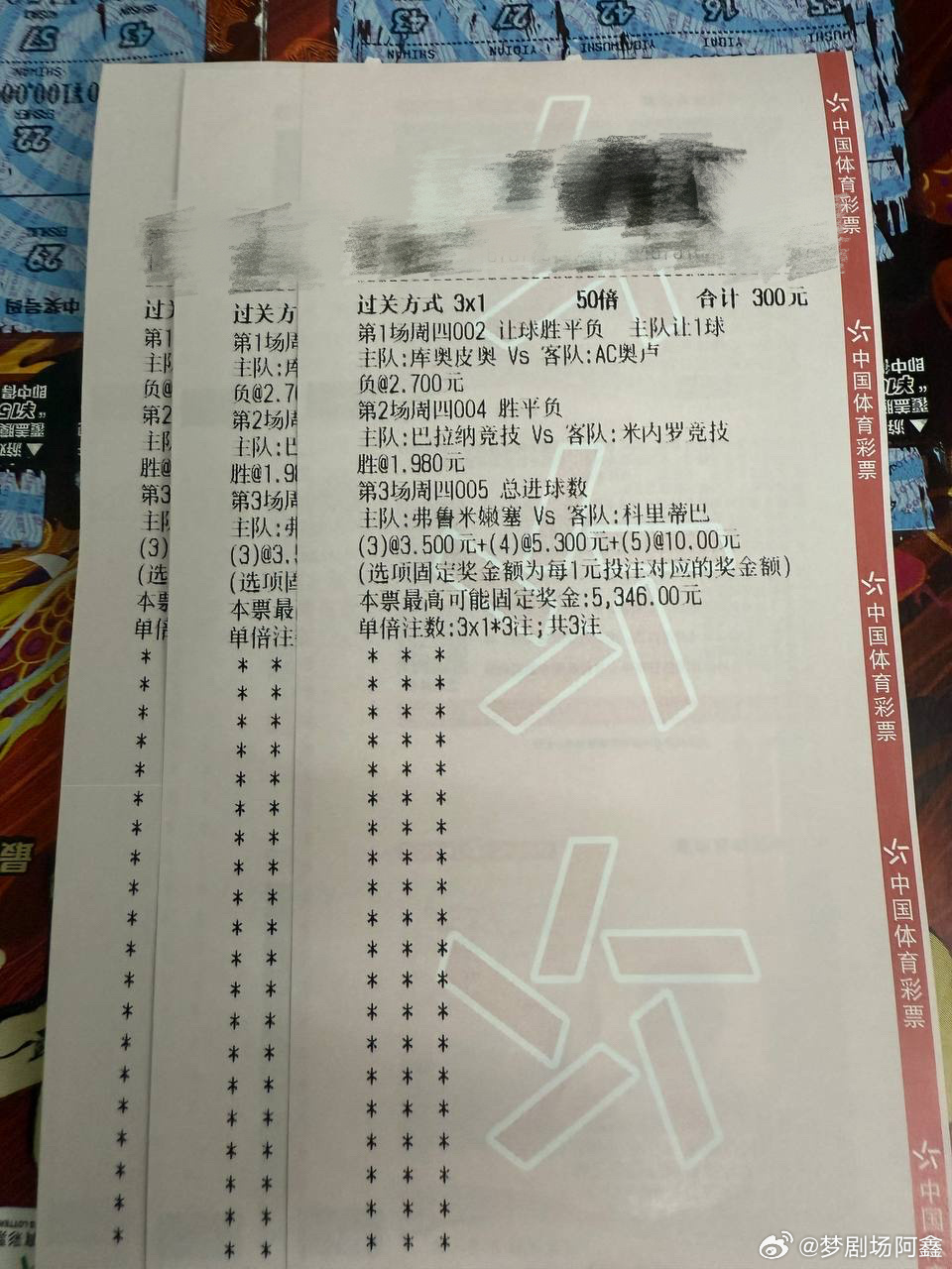 巴拉纳竞技硬刚米内罗竞技，火花四溅！时间：002芬超联赛：库奥皮奥VS AC奥卢