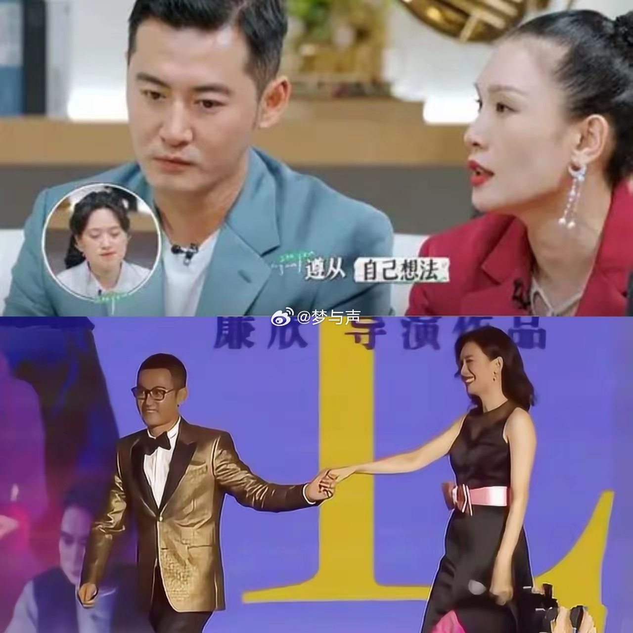 果然还是男人更懂男人我问老公，都离婚了魏巍为啥还放心把钱交给前妻佟晨洁理财，老公