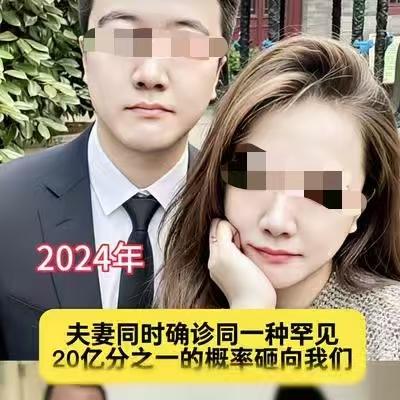 心痛！天津90后小夫妻的现实版噩梦。两人因唱K相恋，2024年刚领证，养了只仓鼠
