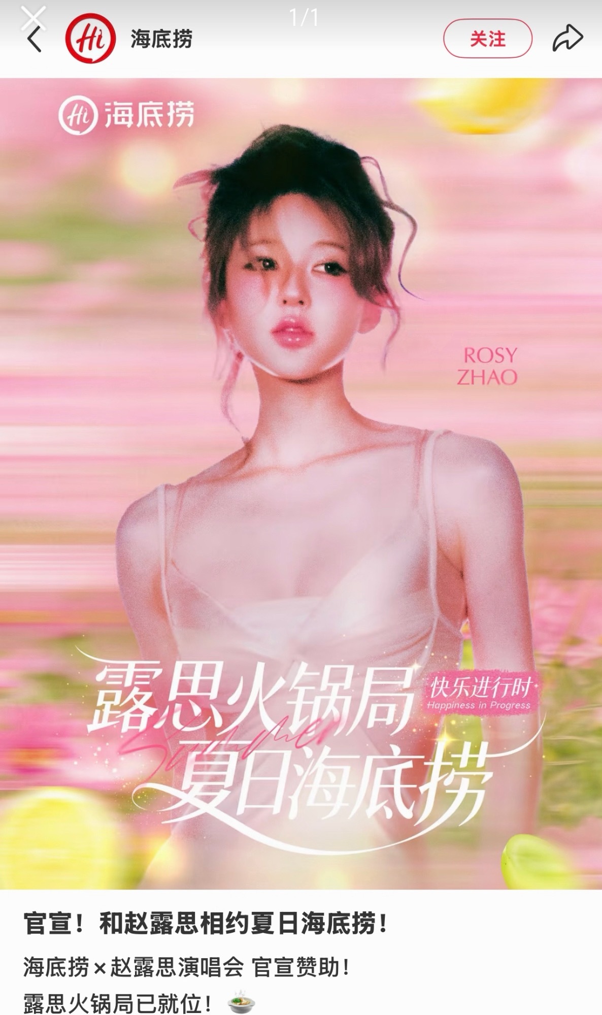 ？我不知道🐟丝这是怎么了，其实威胁到了零人… 