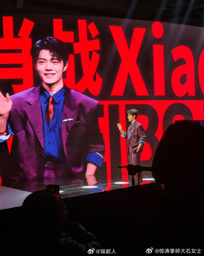 肖战红毯大屏好红肖战红毯现场大屏肖战亮相红毯，现场大屏的画面很吸睛。 