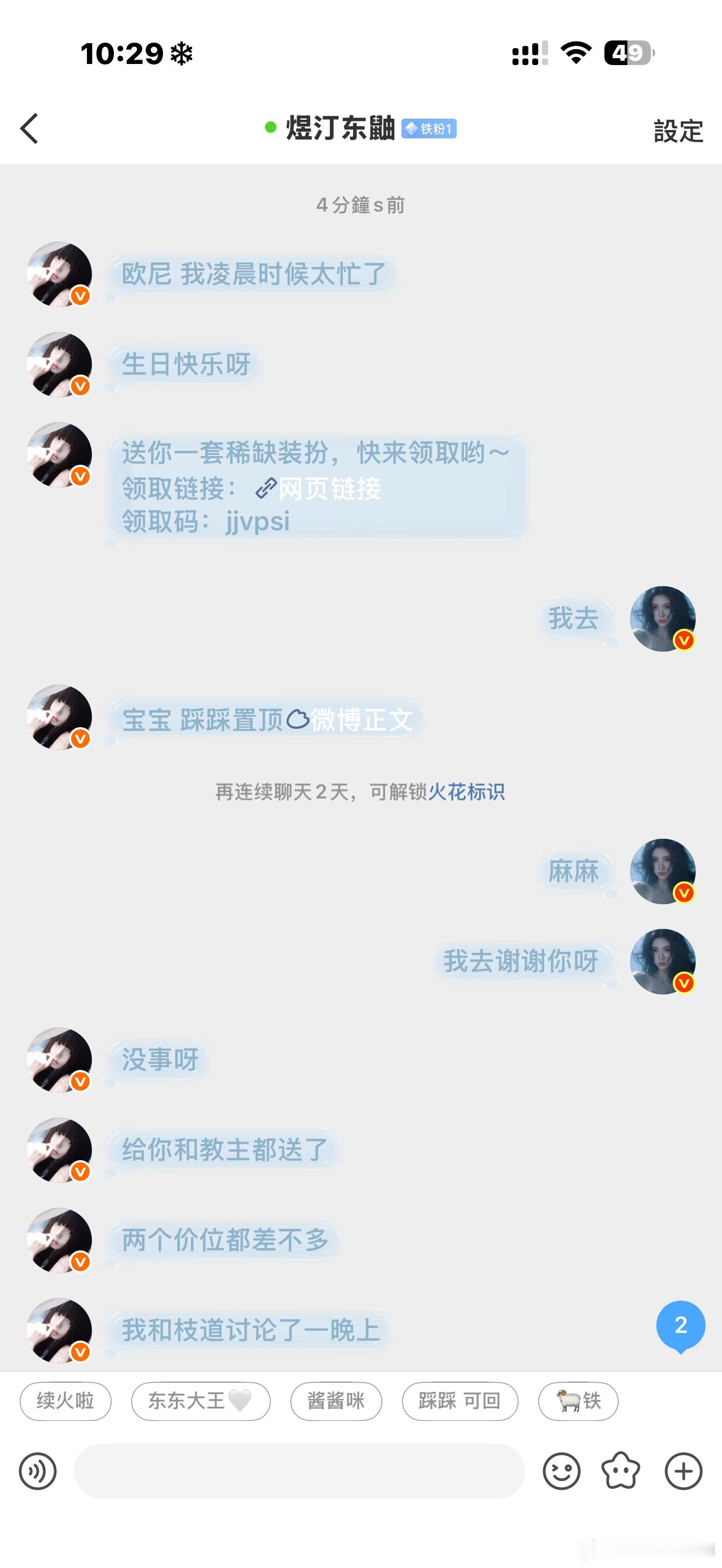麻麻，​​​
