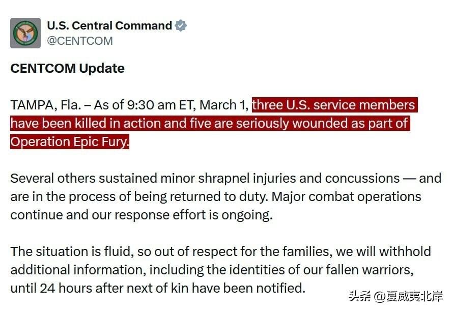 中央司令部宣布已有3名大兵阵亡。
“ 截至美国东部时间3月1日上午9:30，三名