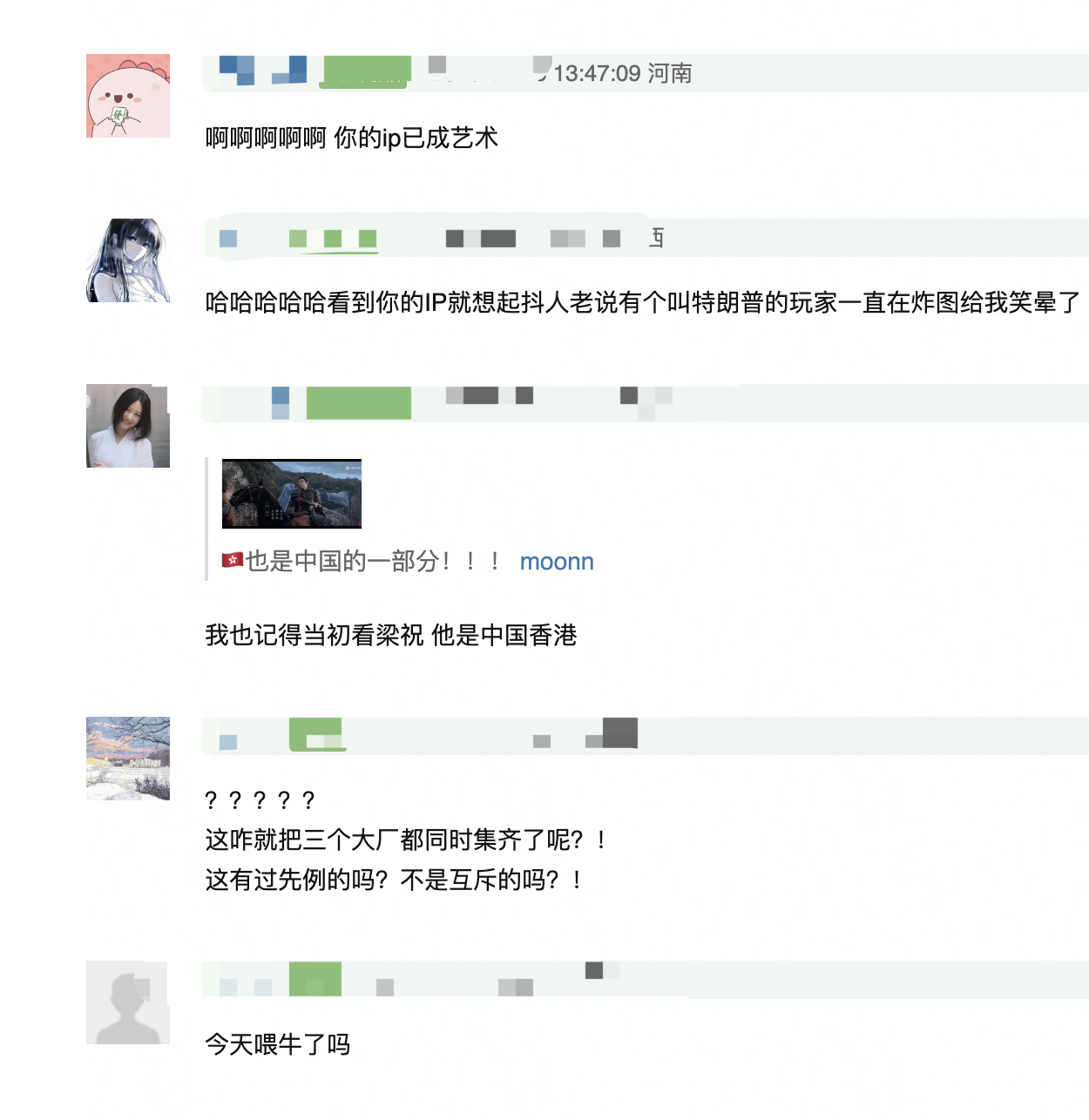 网友说何润东作为美国籍的翻红和红利真的蛮好笑的，目前评论已翻车