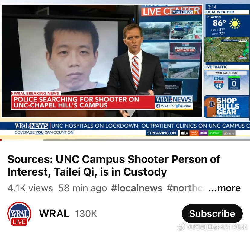 美国北卡大学今天发生枪击案，嫌疑人是应用物理专业的研究生，武汉大学物理本科和路易